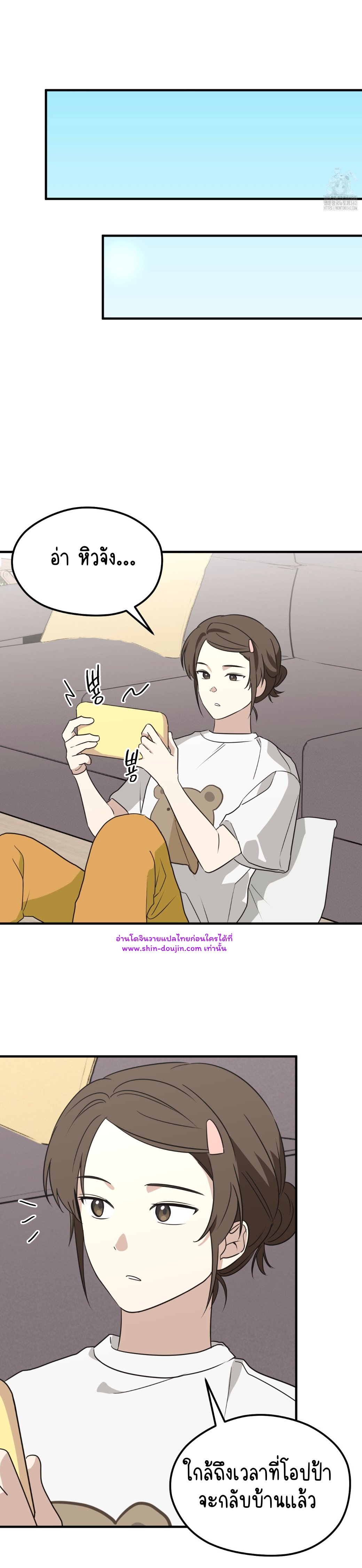 Conveyed Our Hearts EP 8